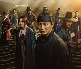 kingdom s1-2
