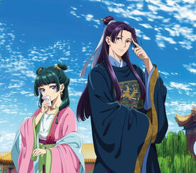 the apothecary diaries s1