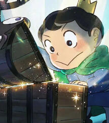 ranking of kings: the treasure chest of courage