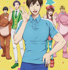 life lessons with uramichi oniisan